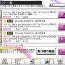 ロリコンカリスマギャルふひひ★
