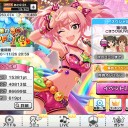 ロリコンカリスマギャルふひひ★
