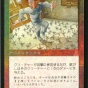 ヤンパイ鬱陶しいな…さて、どうする？