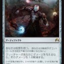 ヤンパイ鬱陶しいな…さて、どうする？