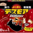 (・ω・()もっきゅもっきゅ（お腹すいたもきゅ）