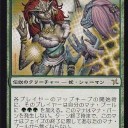 ボアボアボアボア しず子さーん♪
