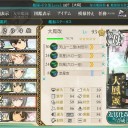 装甲空母　あなあけ