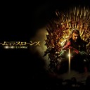 ゲーム・オブ・スローンズ その2