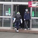 11月30日の日記