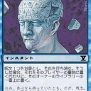 おぉ、（身体に対する）良心なら持っていたとも。だが、残念。どこかに置き忘れてしまったらしい。