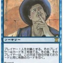 おぉ、（身体に対する）良心なら持っていたとも。だが、残念。どこかに置き忘れてしまったらしい。