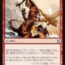 まずうちさぁ、特上あんだけど・・・焼いてかない？