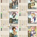 のこりノまんすりーくえすと