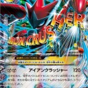 ハッサムとMハッサムとダーテングと