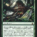 レガシー）今週のSCGの結果　これ、Abzan(Junk)じぇねえから/ NBAの一つの時代の終わり