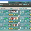 秋イベメモ　E-5甲☆（E-7☆）