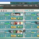 秋イベメモ　E-5甲☆（E-7☆）