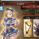 【グラブル】フレンド大募集！！