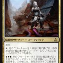 OWG）リーク情報のあれについて 続き