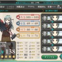 まるゆ改修５回目