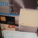 気付かなかった(笑)