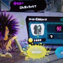 夜の戦慄！