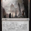 タイムツイスターランプ