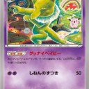 スリーパーとかいうポケモンｗｗｗｗｗｗｗｗｗ