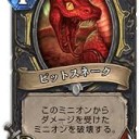 HS 今日技場