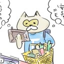 12月10日の日記