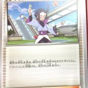 新ｻﾎﾟｰﾄはこわいおねえさんだけではなかった