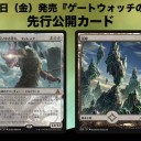 コジレックの真実