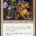 TMP価格変更、在庫補充完了！！