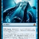 【OGWプレビュー】押し潰す触手【怒涛】