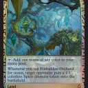【OGW】Expeditionで古の墳墓と禁忌の果樹園