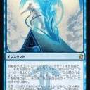 【OGW】《祝福された転生》の価格高騰待ったなし！な神話レア