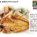 残さず食べる