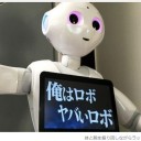 機械にやられる日々