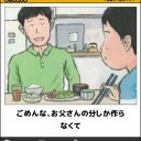青単ベルチャー
