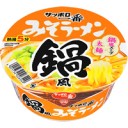 今日の晩御飯