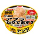 今日の晩御飯