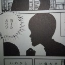 そろそろおっぱじめっかな～コレな～