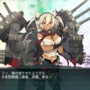 やっと…