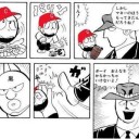 来年の展望