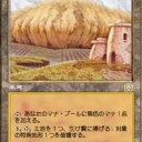 あ、やっぱり情報のリークって、害悪ですわ