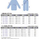 12月18日の日記