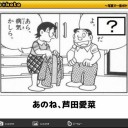 TPS Doomsday 青単ベルチャー