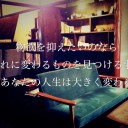 12月21日の日記