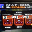 全ては夢だったのさ…