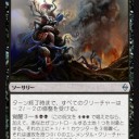 2015.12.20　GPT名古屋2016　プロジェクトコア阿倍野店