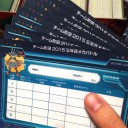 忘年会メガバトル