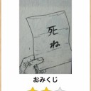 坐骨神経痛