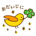 Dear
