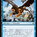 《タジームの守護者》が、地味に強いと思っている